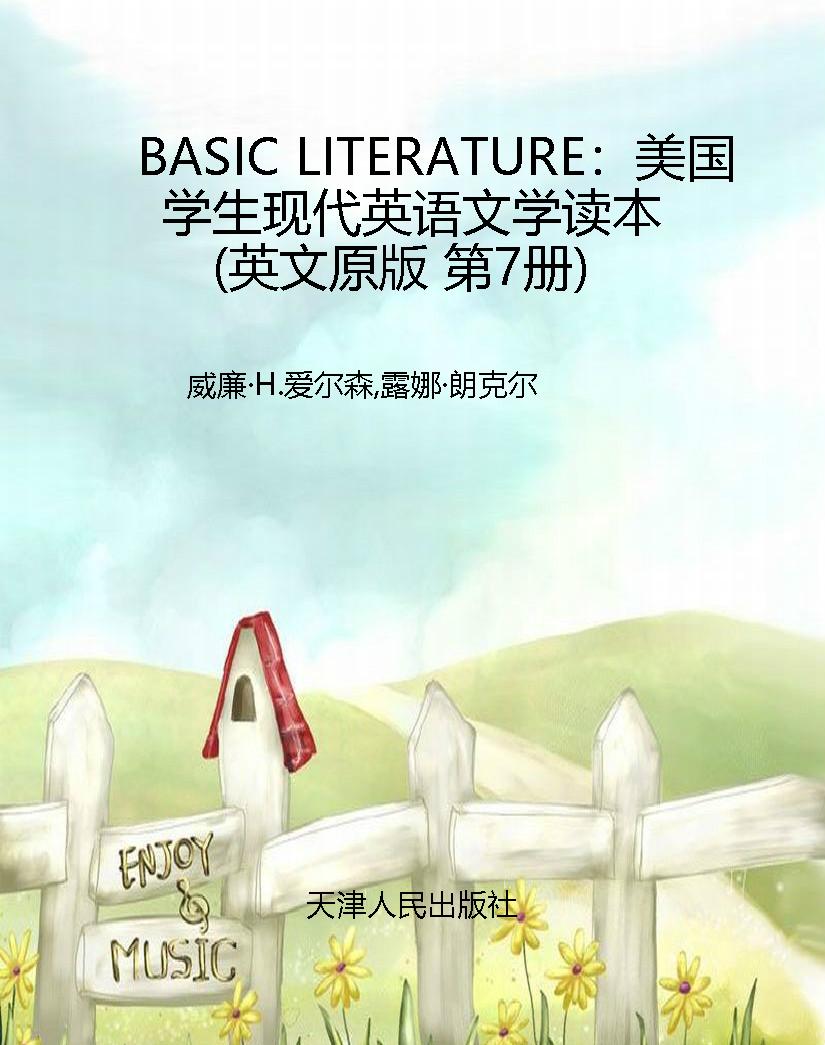 BASIC LITERATURE：美国