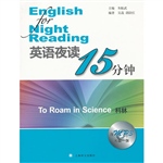 英语夜读15分钟·科林