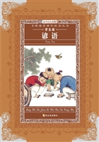 谚语