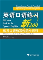 英语口语练习新200—