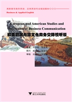 欧美概况与跨文化商务