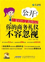 公开！小崔的外企英语日