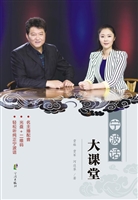 宁波话大课堂