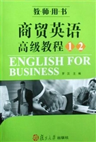 商贸英语高级教程 1 &