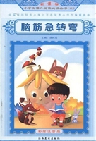 脑筋急转弯
