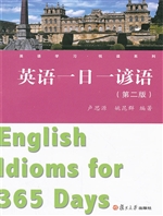 英语一日一谚语