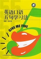 英语口语五句学习法
