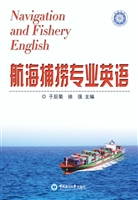 航海捕捞专业英语