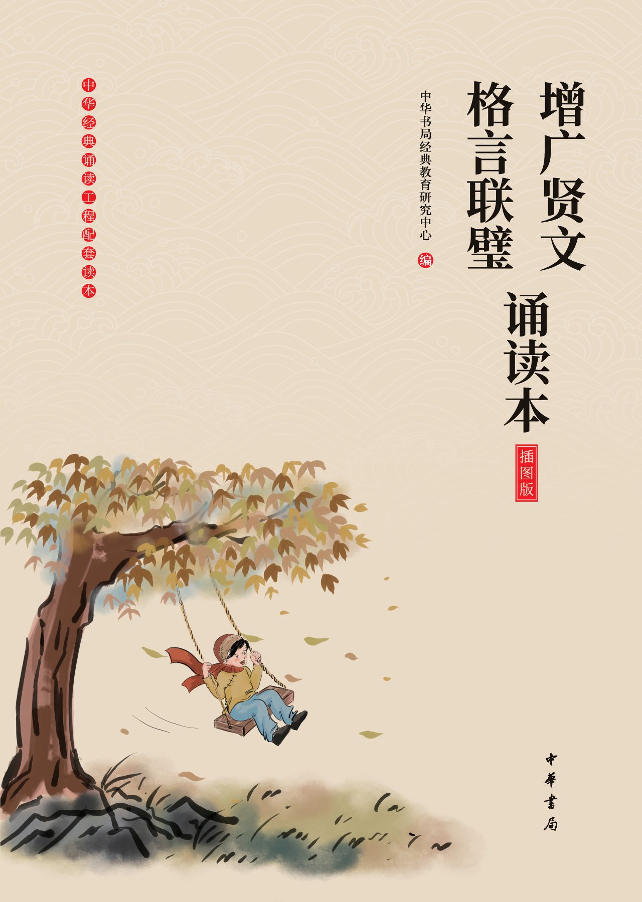 [!--oldtitle--] PDF电子书下载