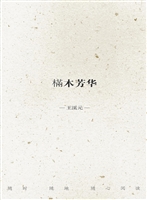 [!--oldtitle--] PDF电子书下载