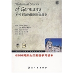 6500词床头灯英语-6不