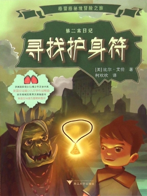 读懂英国，一本就够了