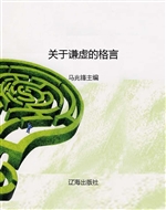 关于谦虚的格言