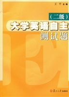 大学英语自主测试题（二