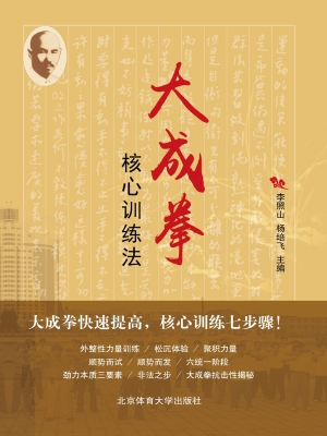 认知隐喻学