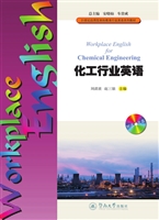 化工行业英语