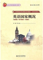 英语国家概况
