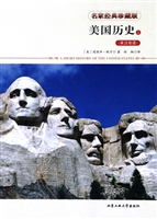 美国历史
