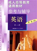 成人高等教育通用教材