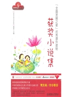 “全面发展之星”优秀