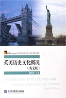 英美历史文化概况