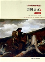 美国语文 2