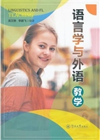语言学与外语教学=Lin