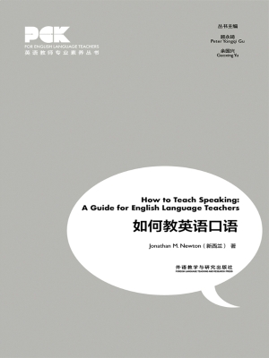 如何教英语口语