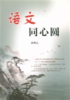 语文同心圆