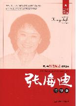 青少年红色励志故事丛