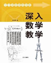 中学理科课程资源-深