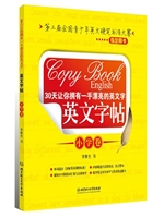 30天让你拥有一手漂亮