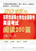 2015年在职攻读硕士学
