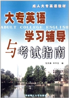 大专英语学习辅导与考