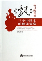 从目的论谈《飘》三个