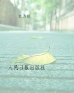 名家名篇·美文欣赏