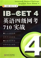 IB-CET4英语四级网考7