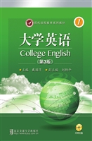 大学英语 1