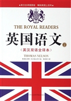 英国语文（英汉双语全译