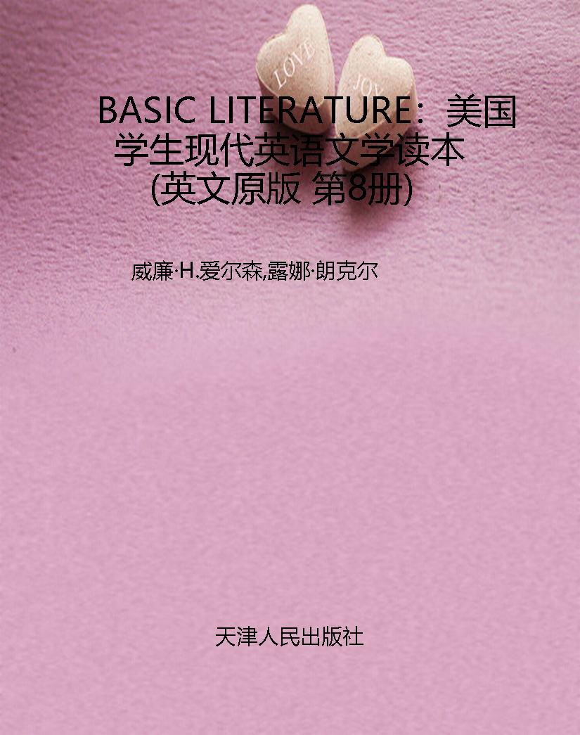 BASIC LITERATURE：美国