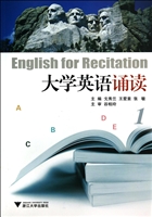大学英语诵读 1