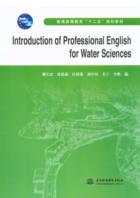 Introduction of prof