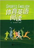 体育英语阅读