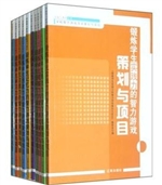 锻炼学生实践力的智力