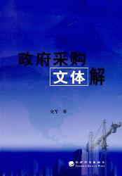 [!--oldtitle--] PDF电子书下载