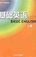基础英语上册