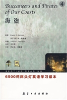 6500词床头灯英语学习