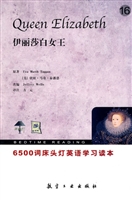 6500词床头灯英语学习