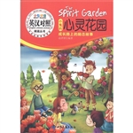小鬼阅读·小鬼的心灵