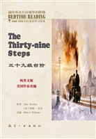 三十九级台阶